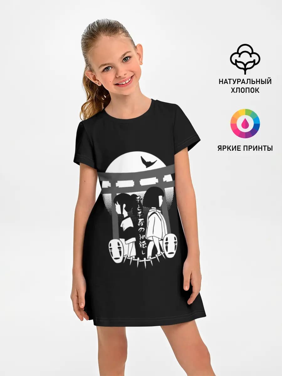 Хаку и Тихиро, спина к спине