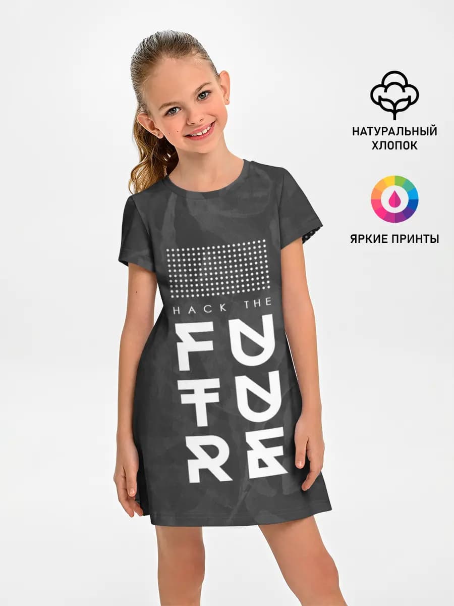 Надпись Hack the future