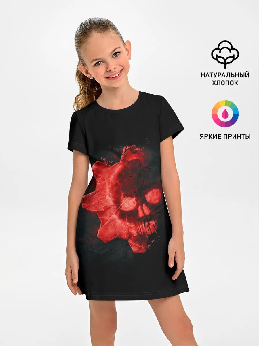 GEARS 5