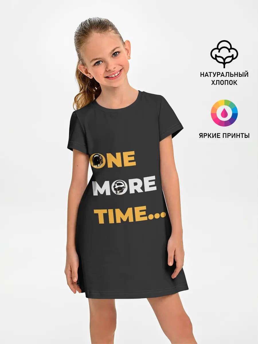 One More Time...