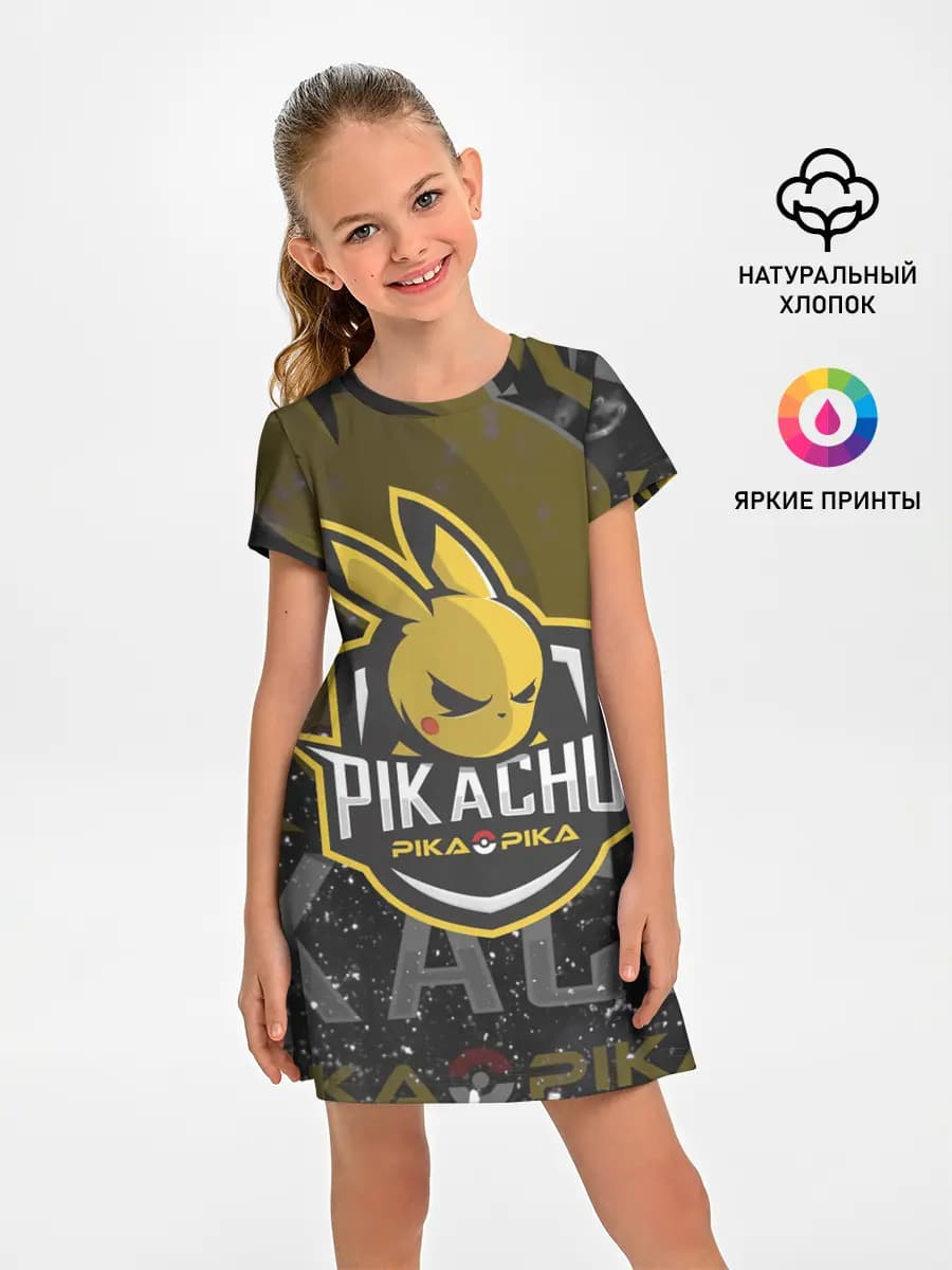 Спорт Пикачу