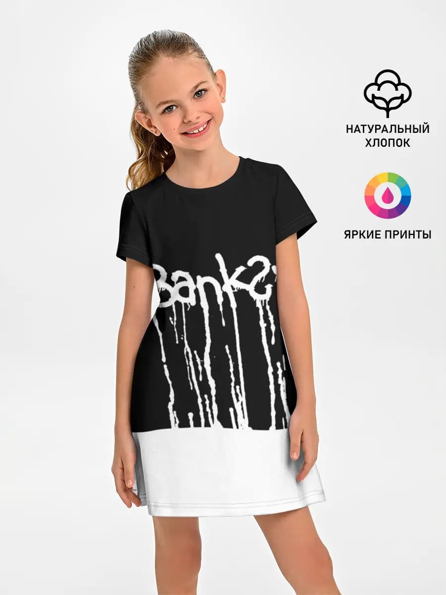 Banksy