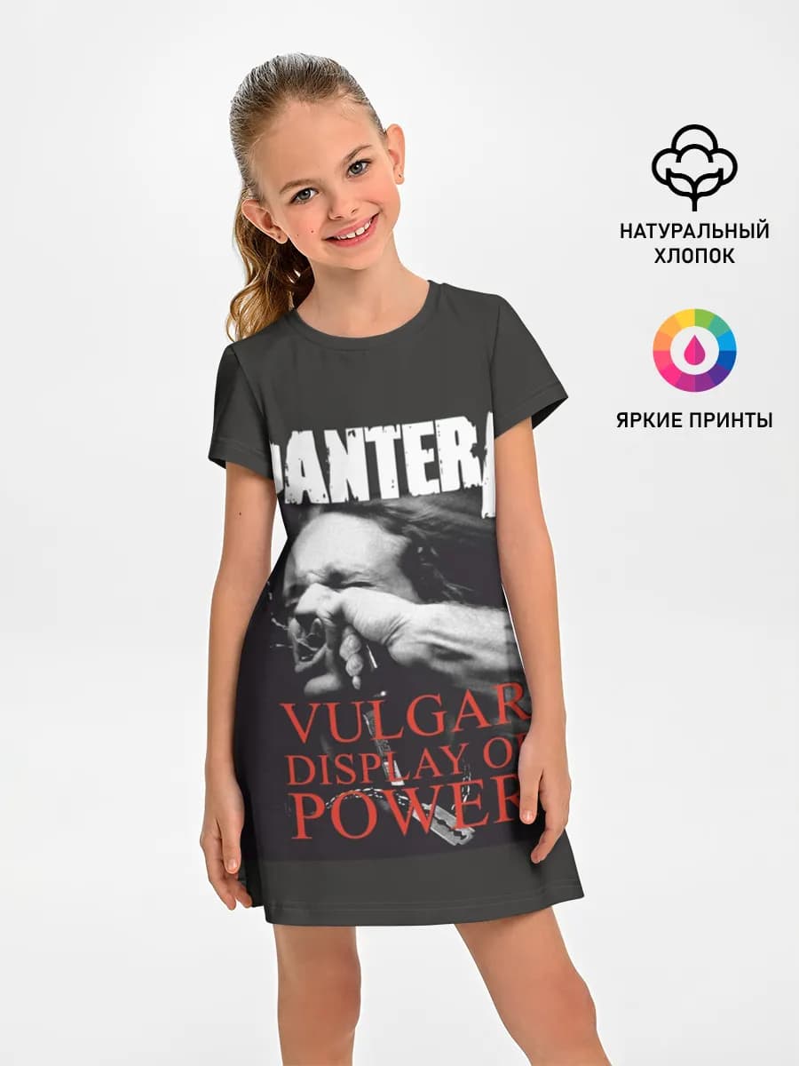 PANTERA VULGAR OF POWER