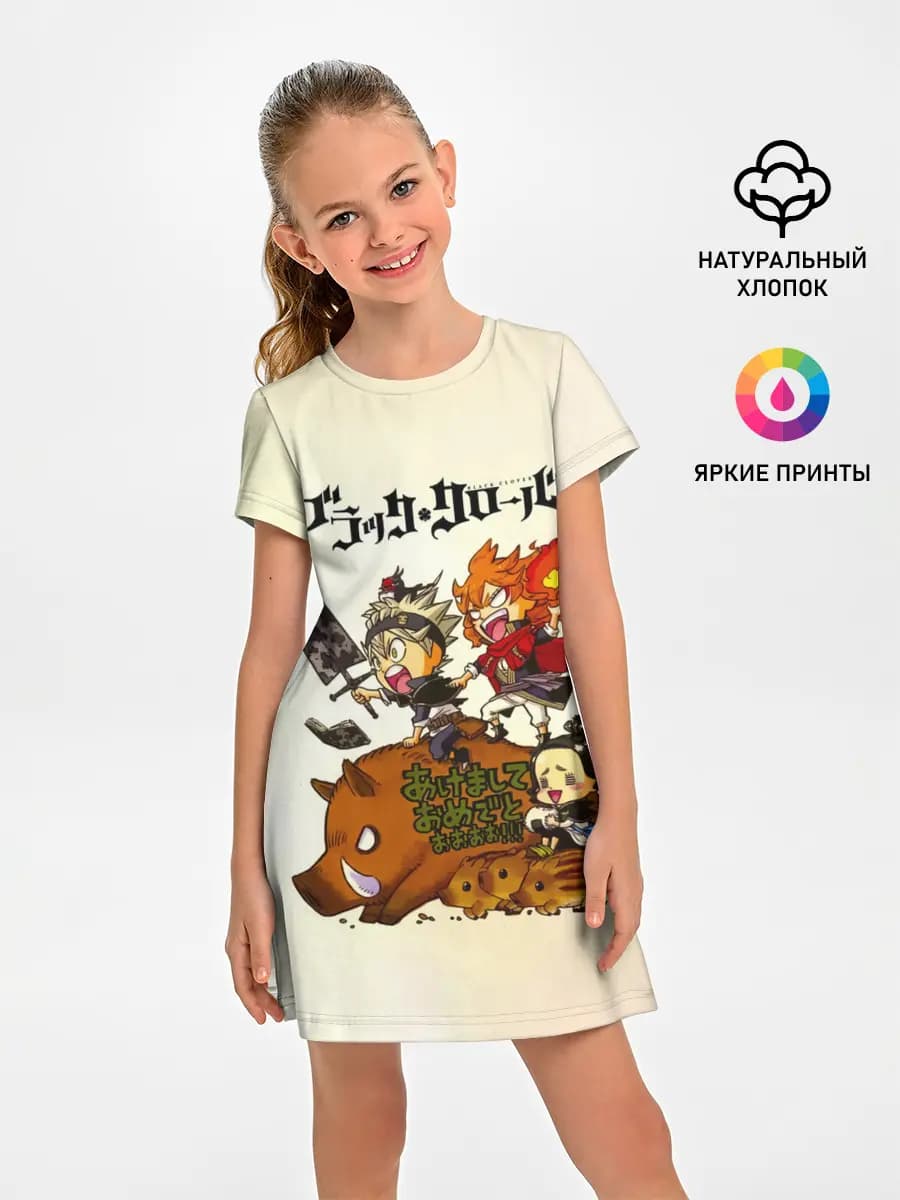 Аста на кабане Чёрный клевер