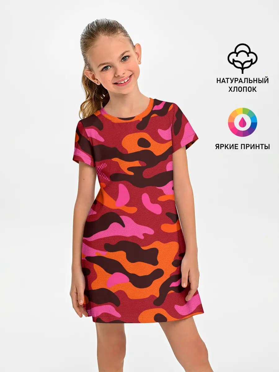 CAMOUFLAGE RED