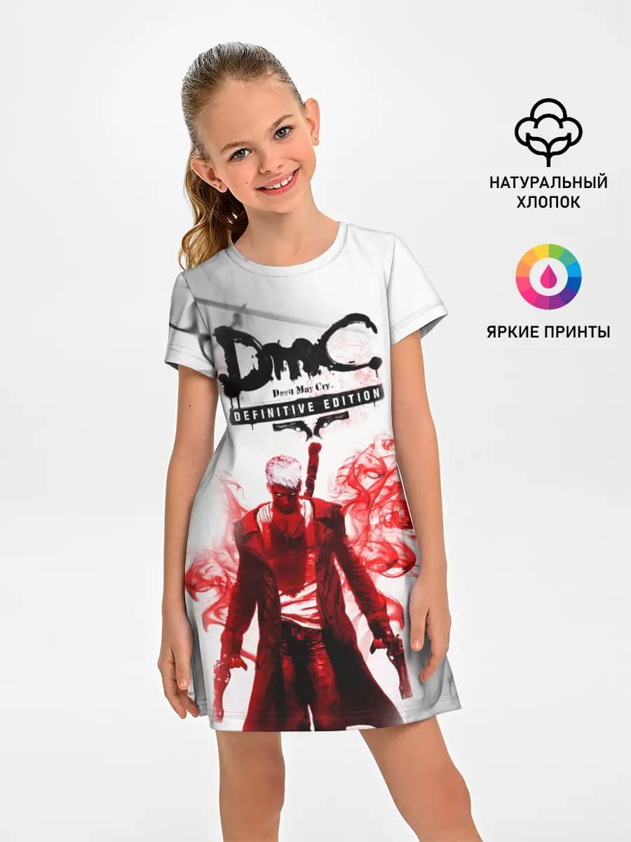 devil may cry