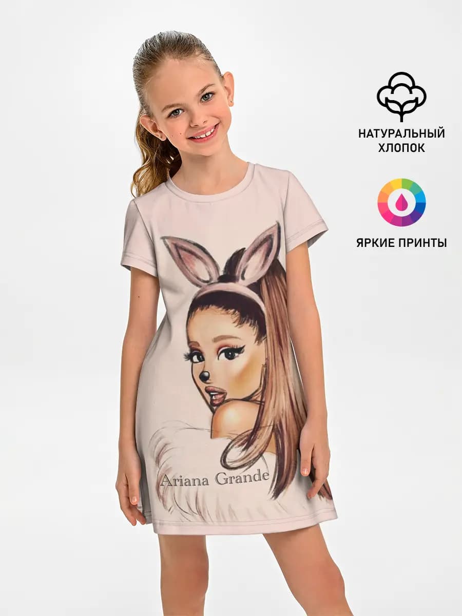 Ariana Grande