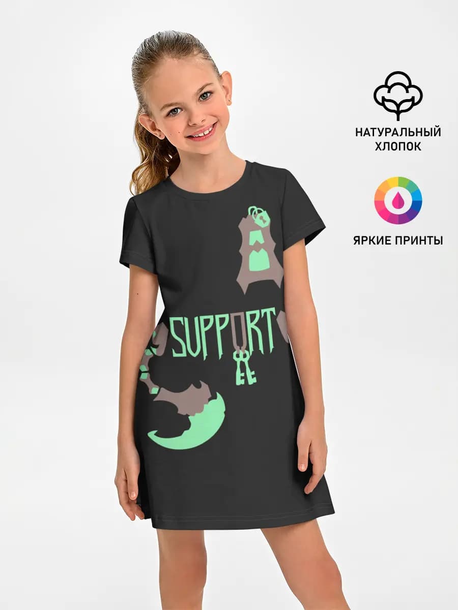 Support