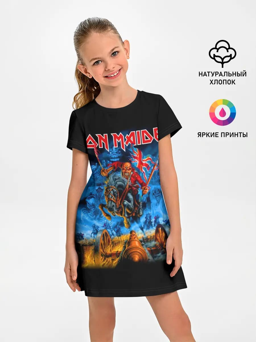 Iron Maiden