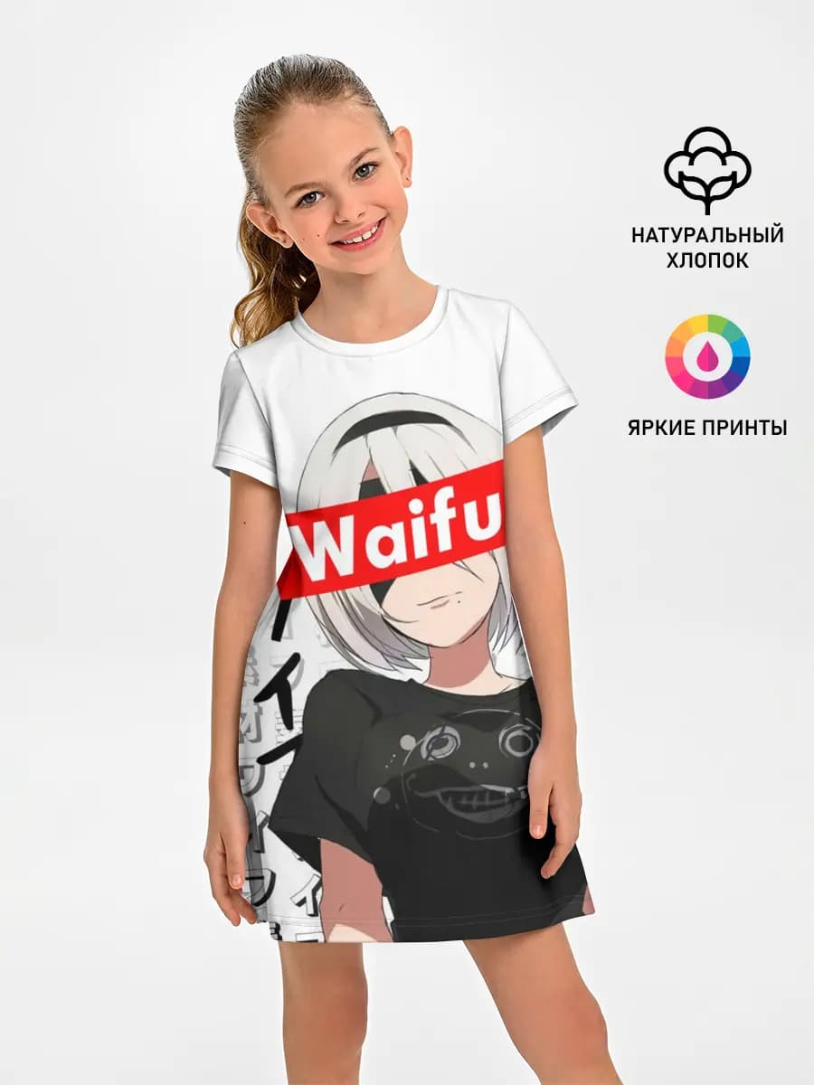 Waifu - 2B Nier