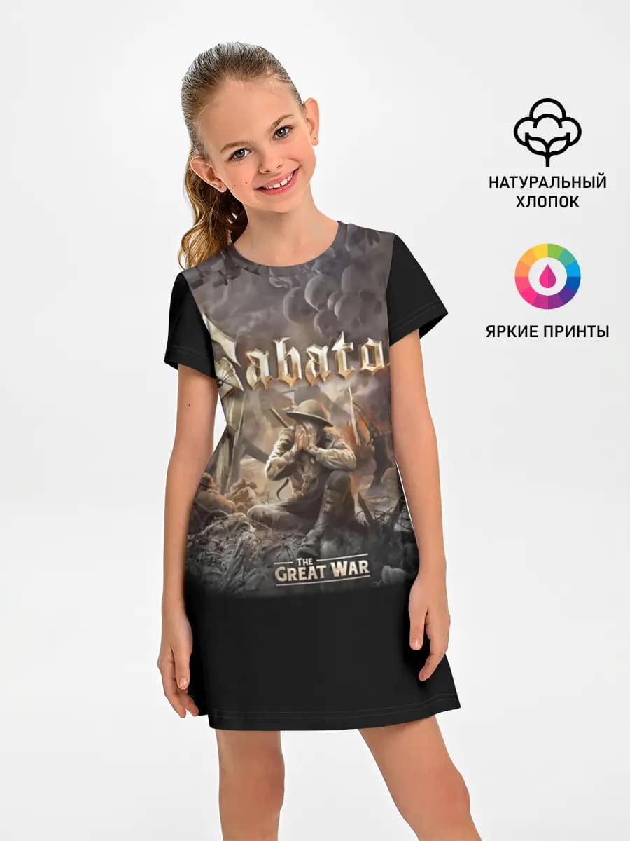 Sabaton