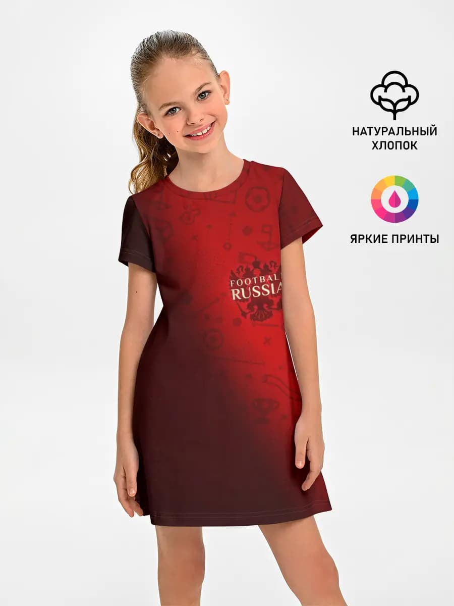 Football Russia