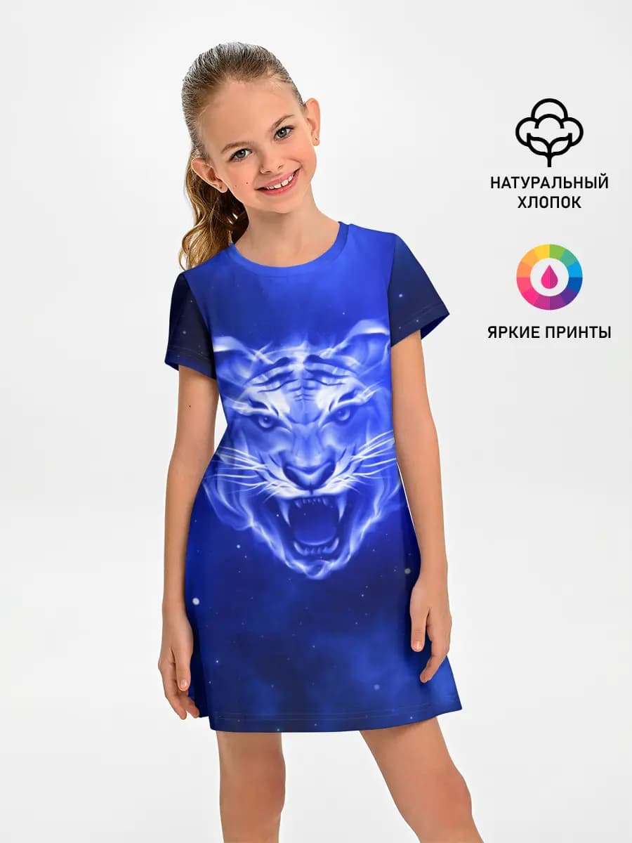 Космический тигр