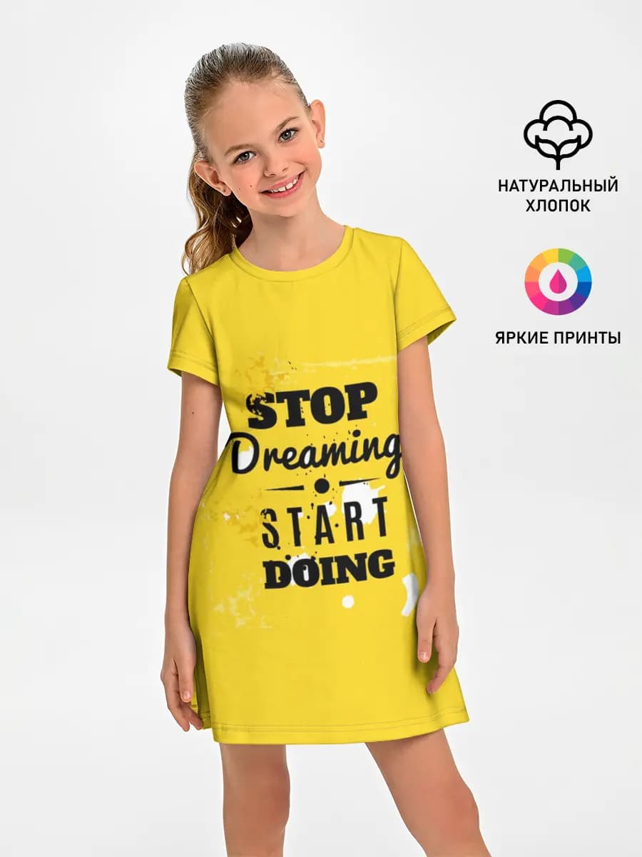 Stop dreaming