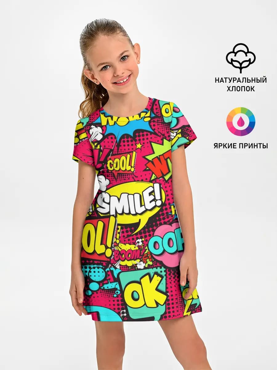 Стиль pop-art