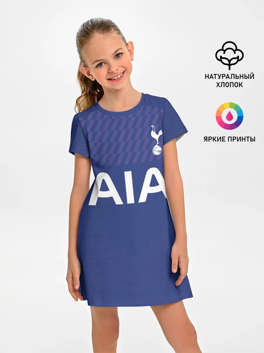 Dele Alli away 19-20