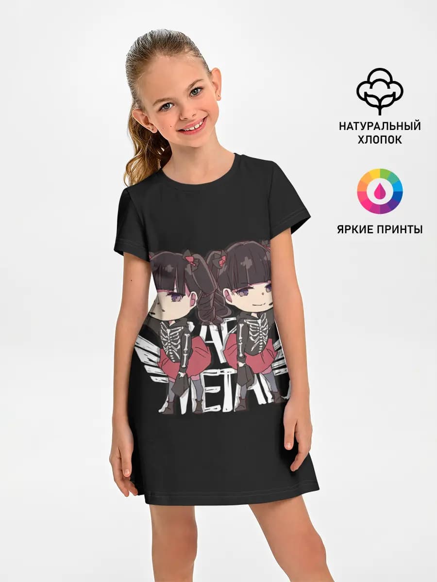 Судзука и Юи