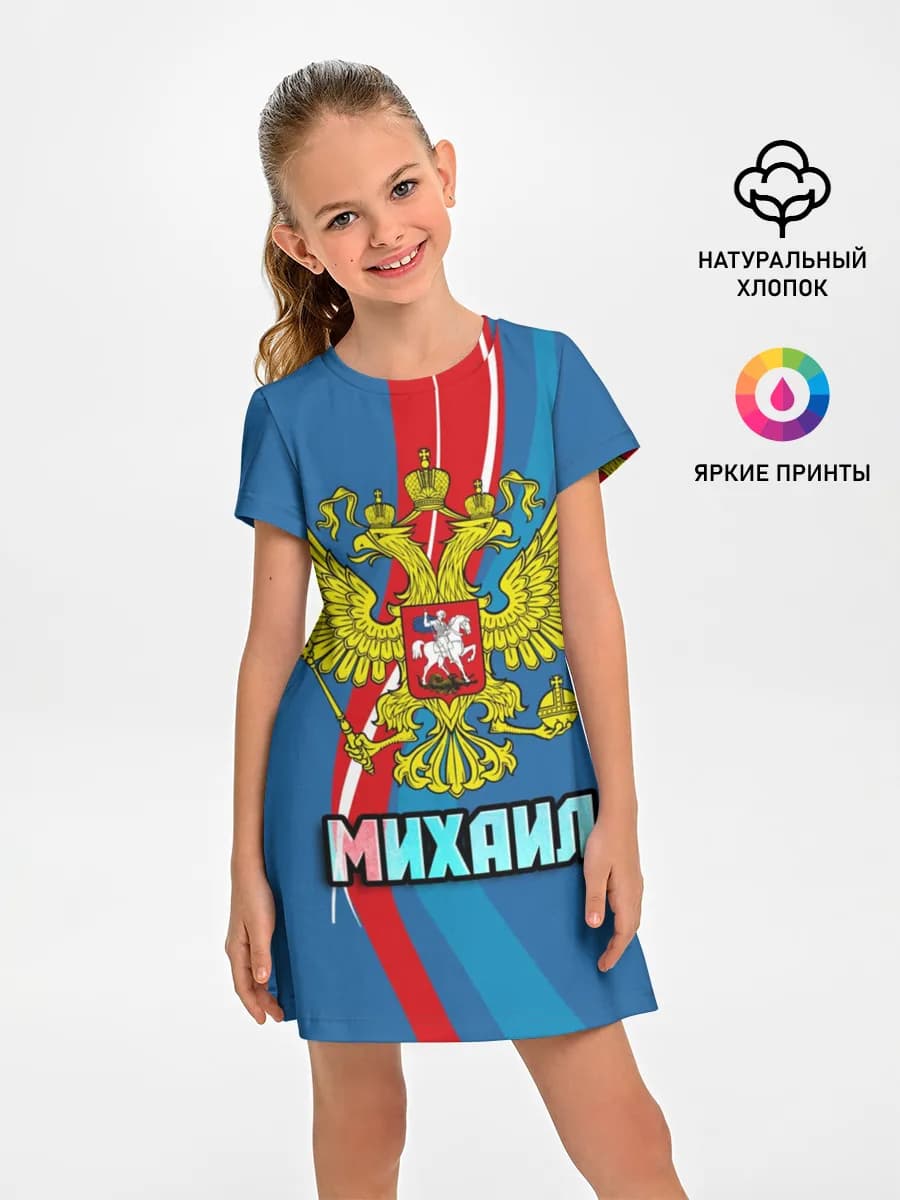 Детское платье