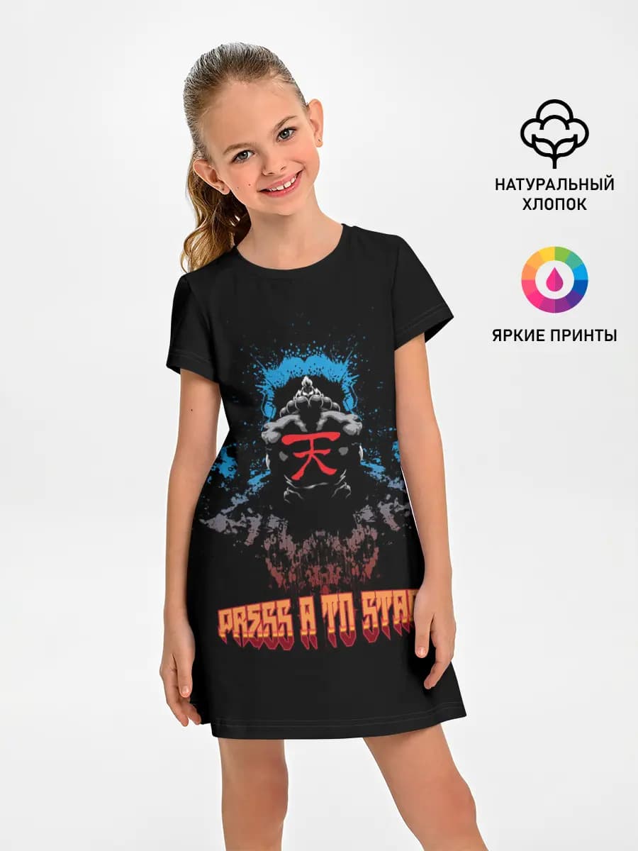 Press a to start