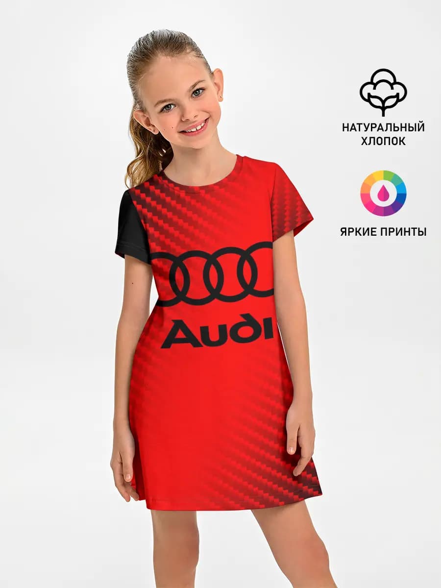 AUDI / АУДИ