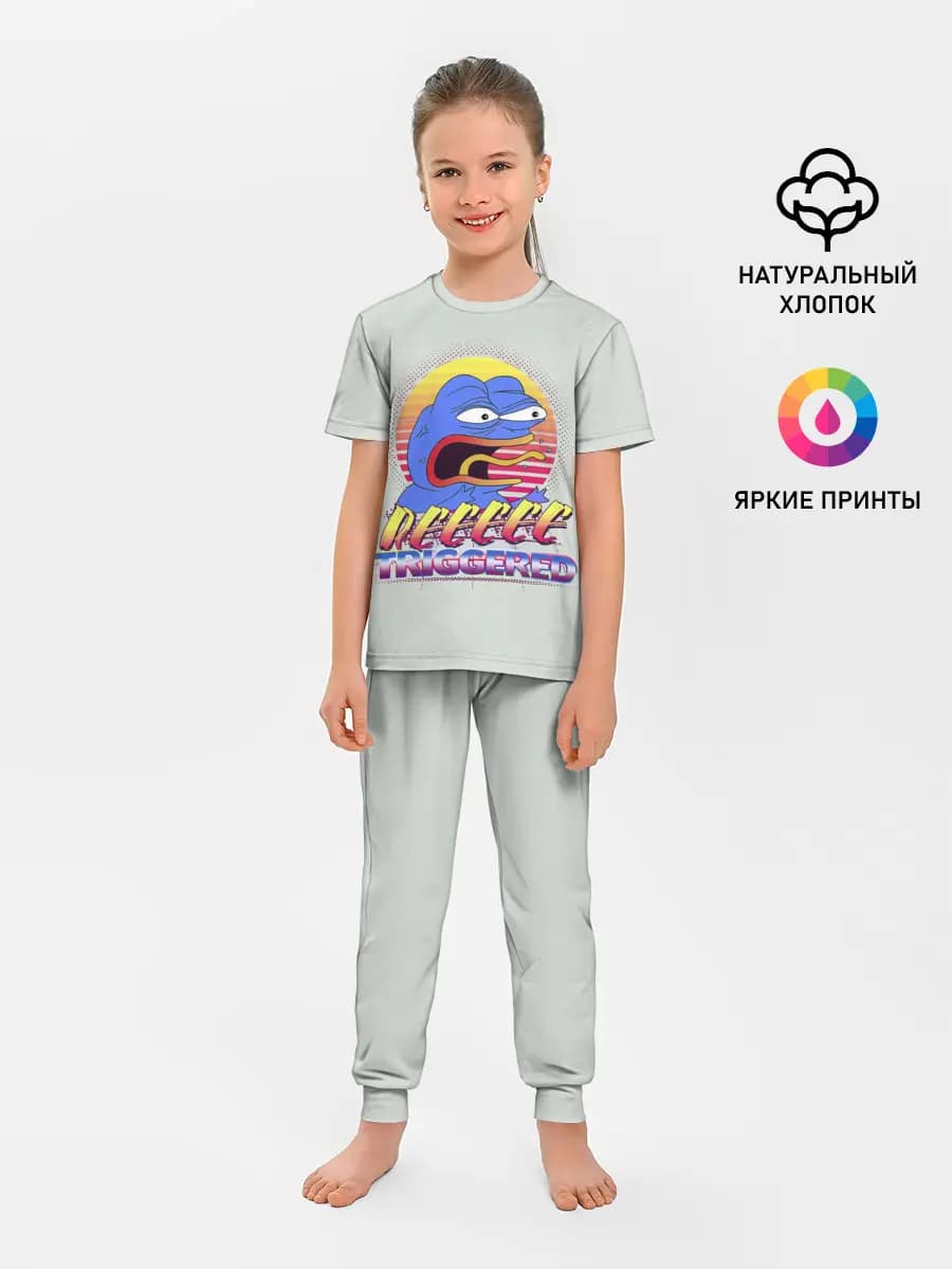 Пепе РеТриггер
