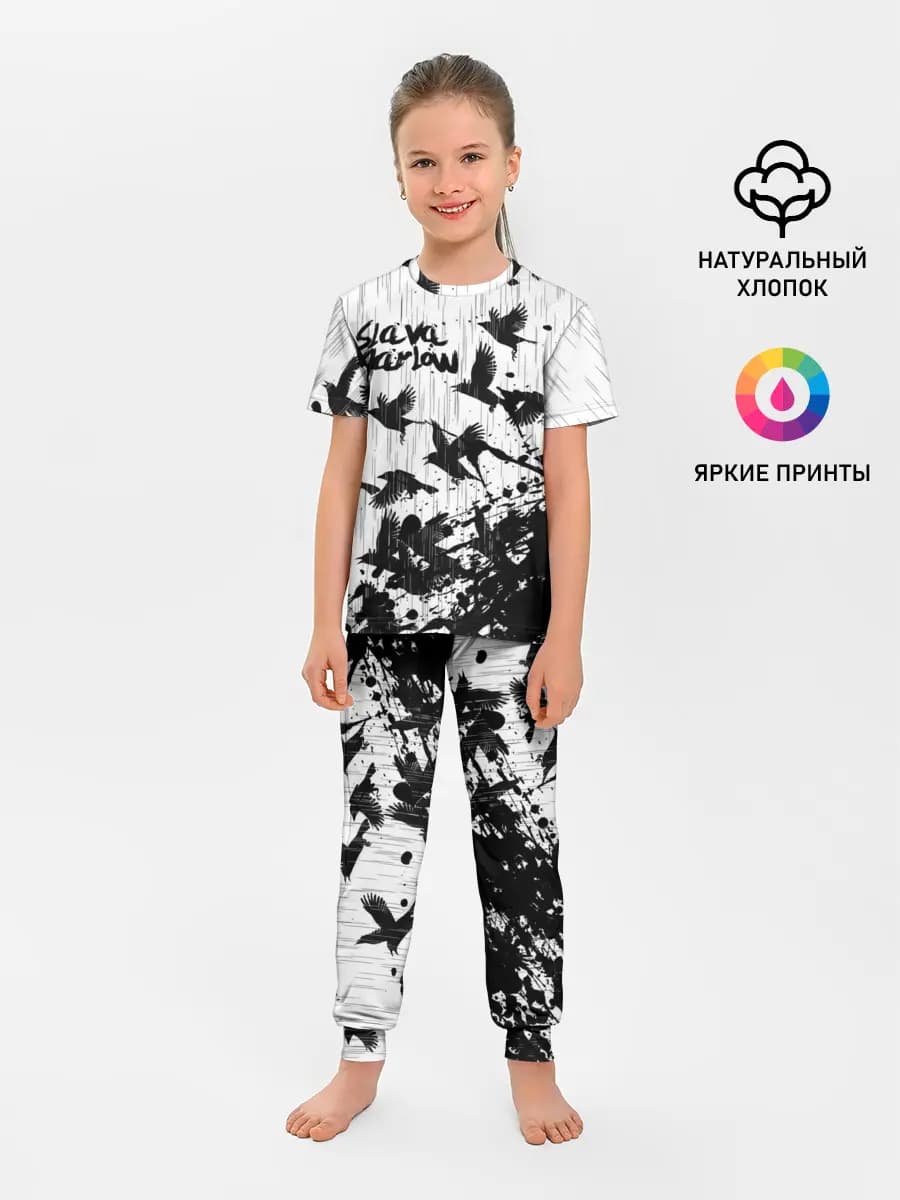 Детская пижама с брюками