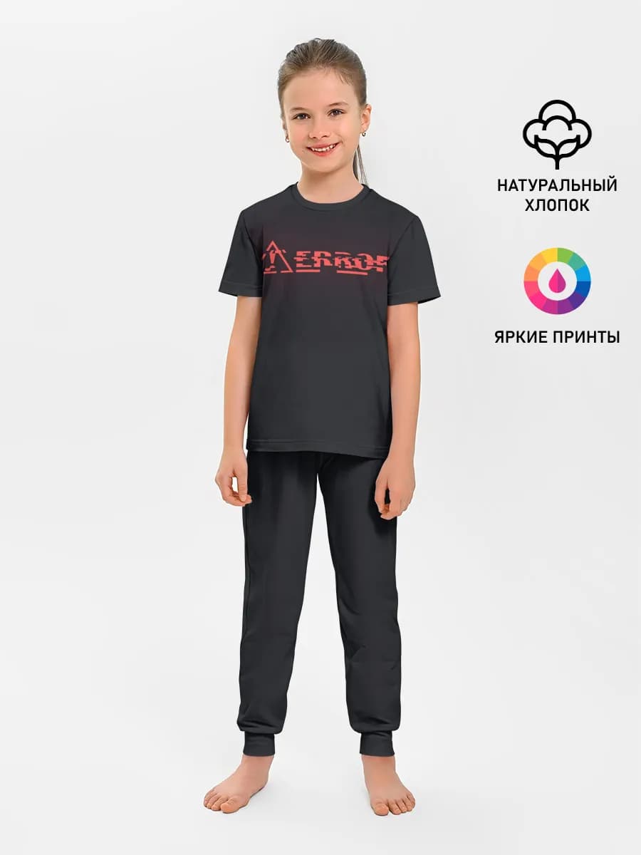 EROR