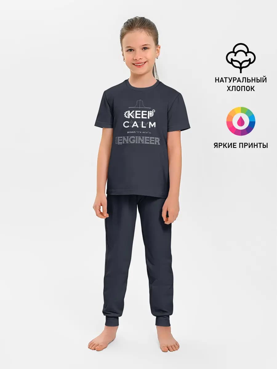 Детская пижама с брюками