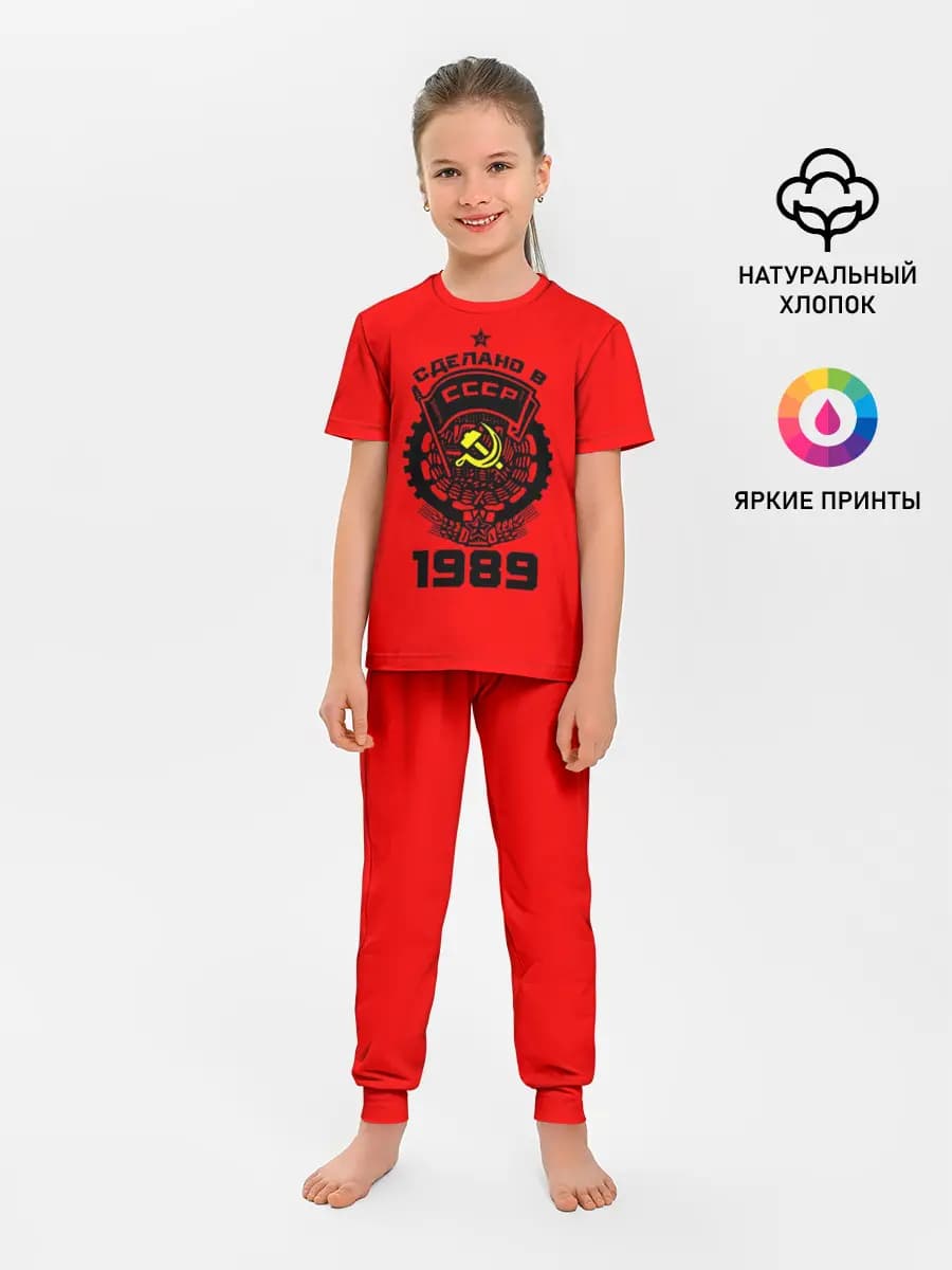 Детская пижама с брюками
