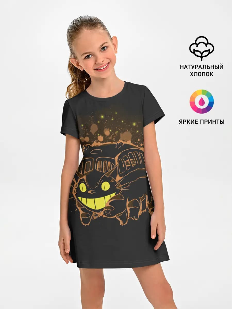My Neighbor Totoro оранжевый кот
