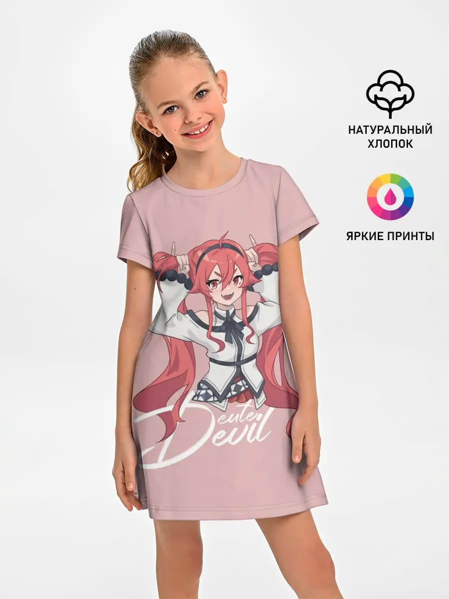Cute Devil Eris