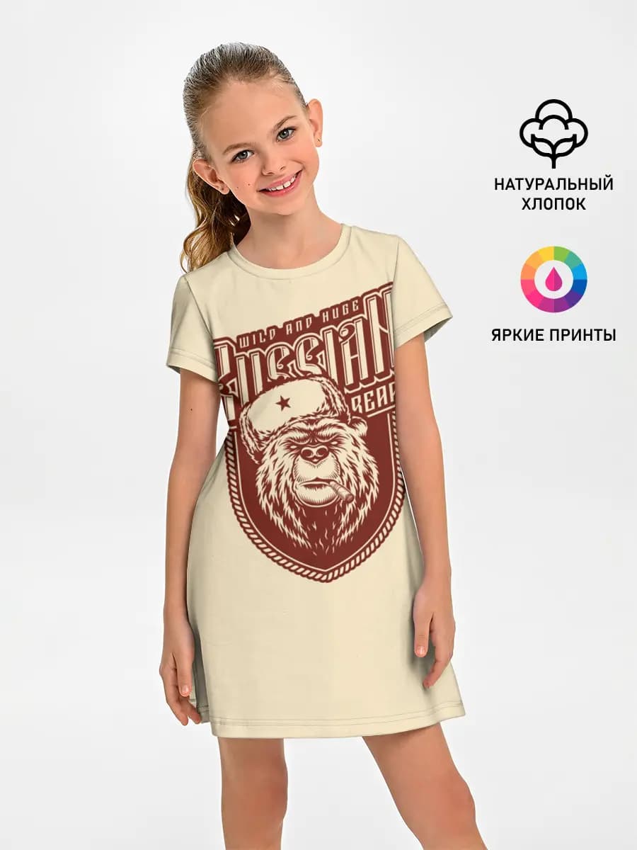 Русский медведь