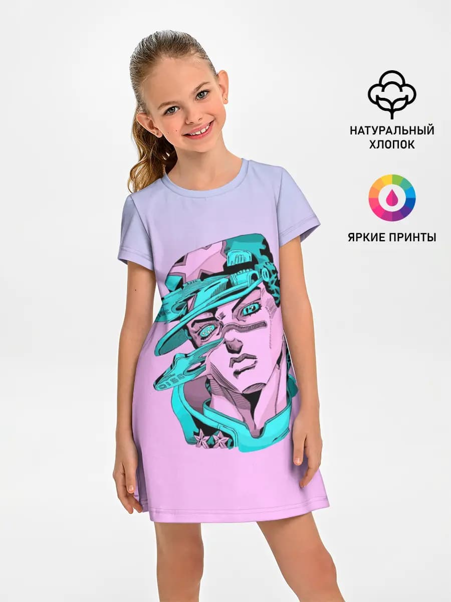 Дзётаро кудзе фиолет