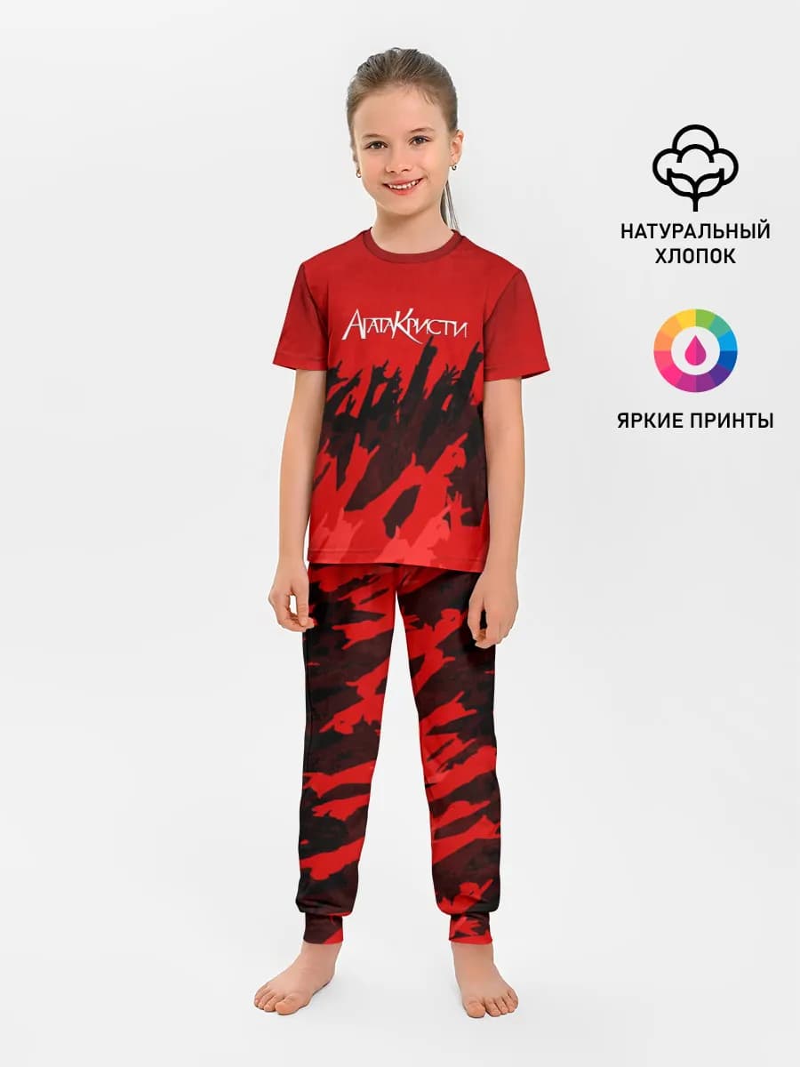 Агата Кристи