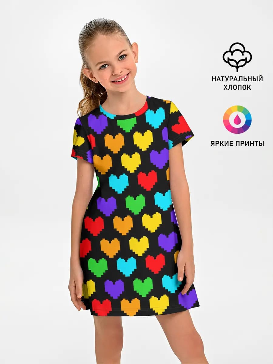 UNDERTALE HEART