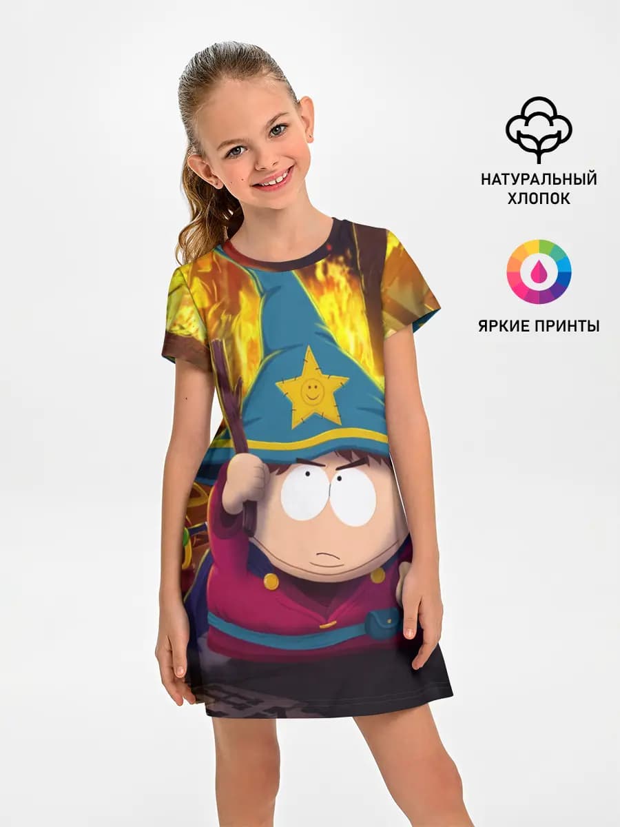 ЮЖНЫЙ ПАРК | SOUTH PARK
