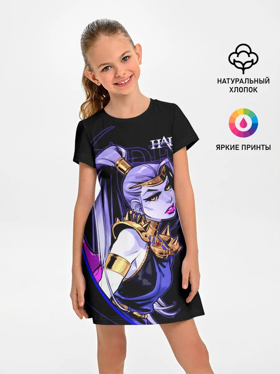 Hades Megaera