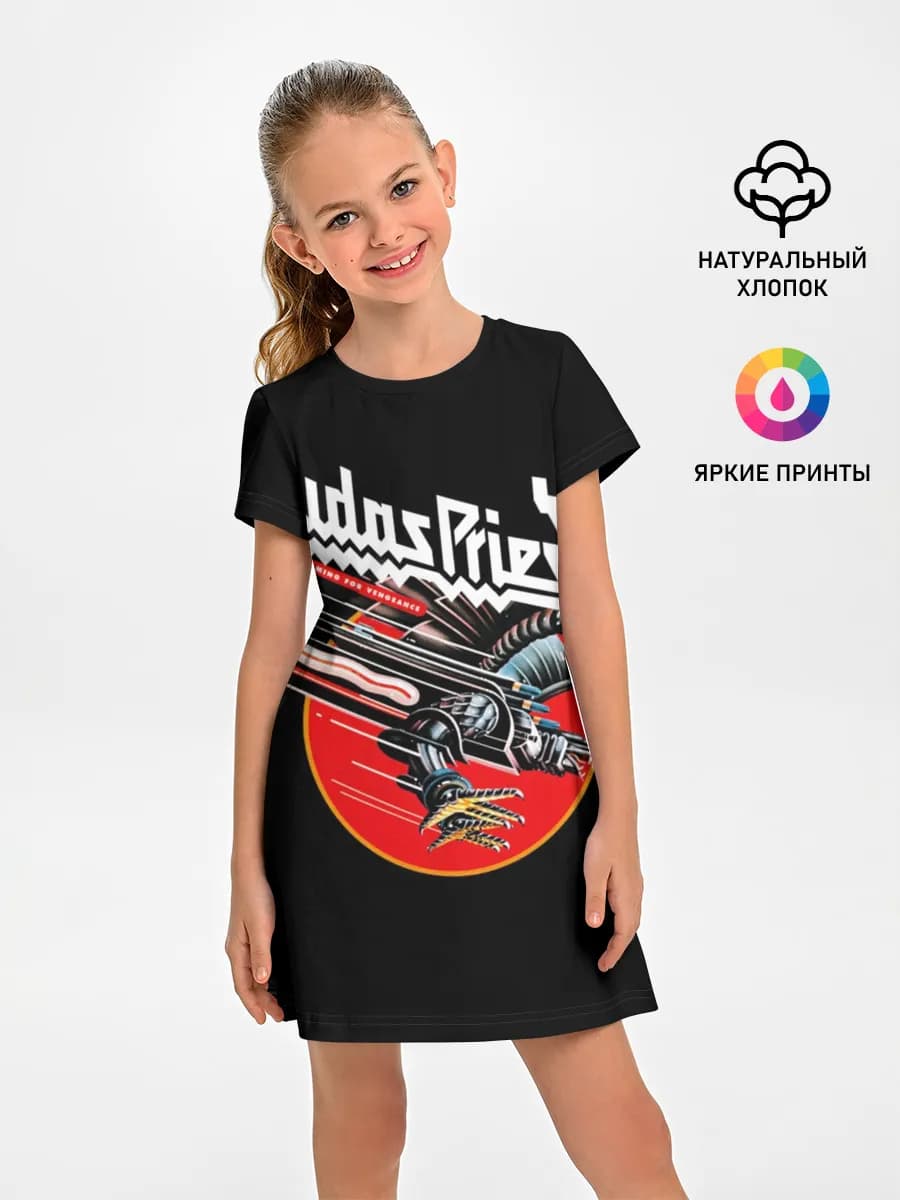 Judas Priest