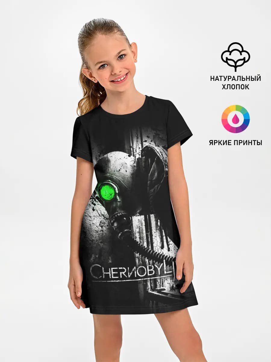 Chernobylite