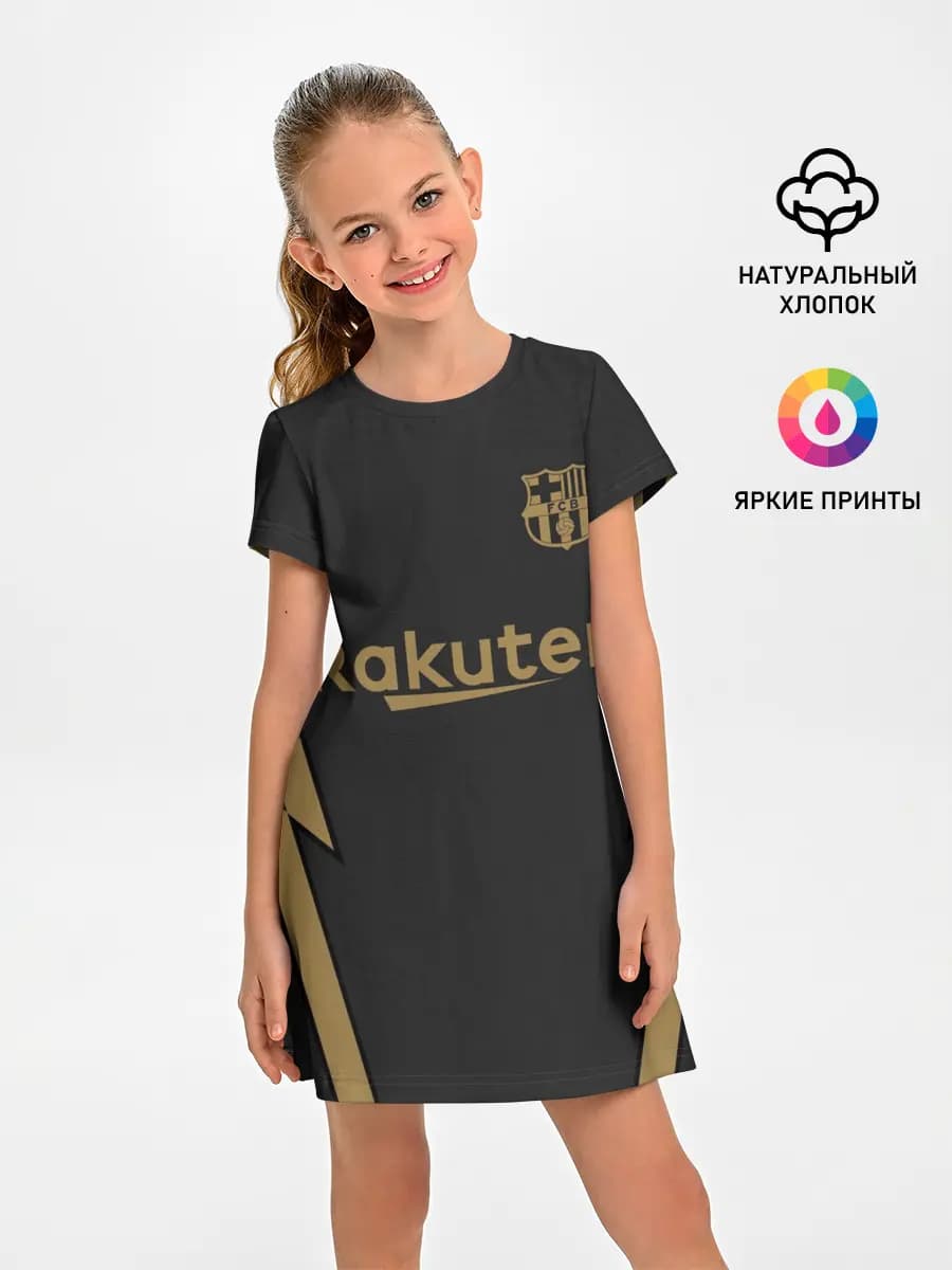 Messi away 20-21