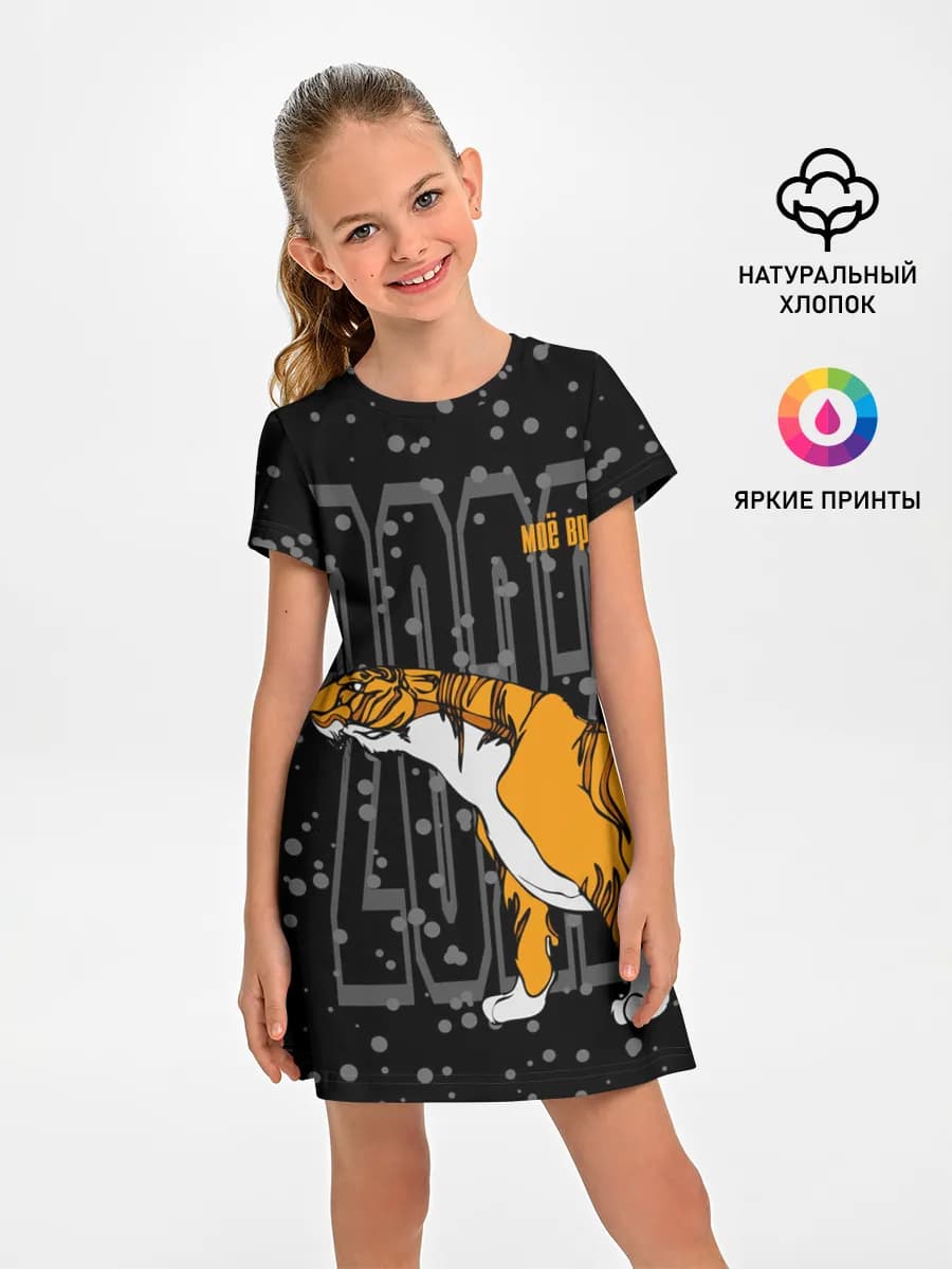 Моё время 2022