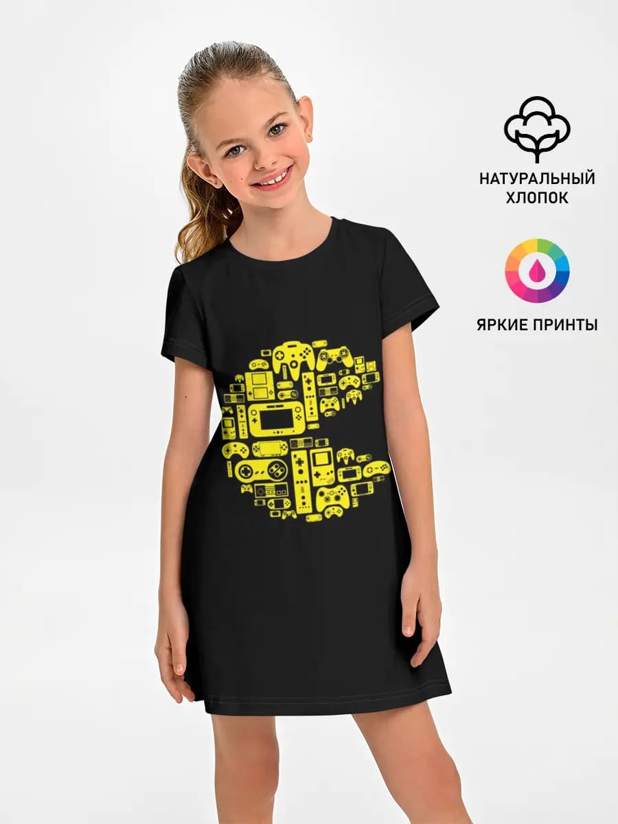Pac-Man