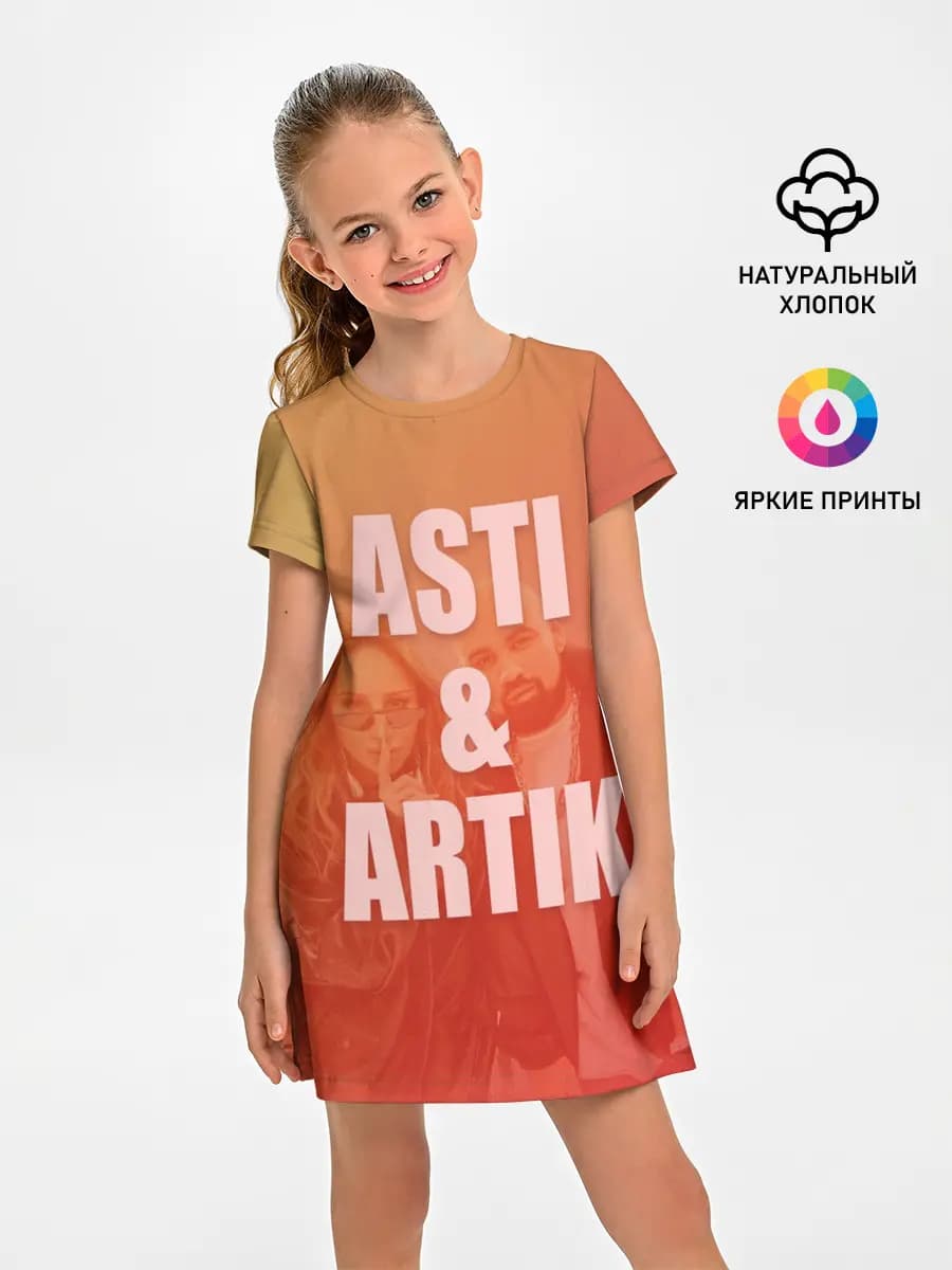 Artik & Asti