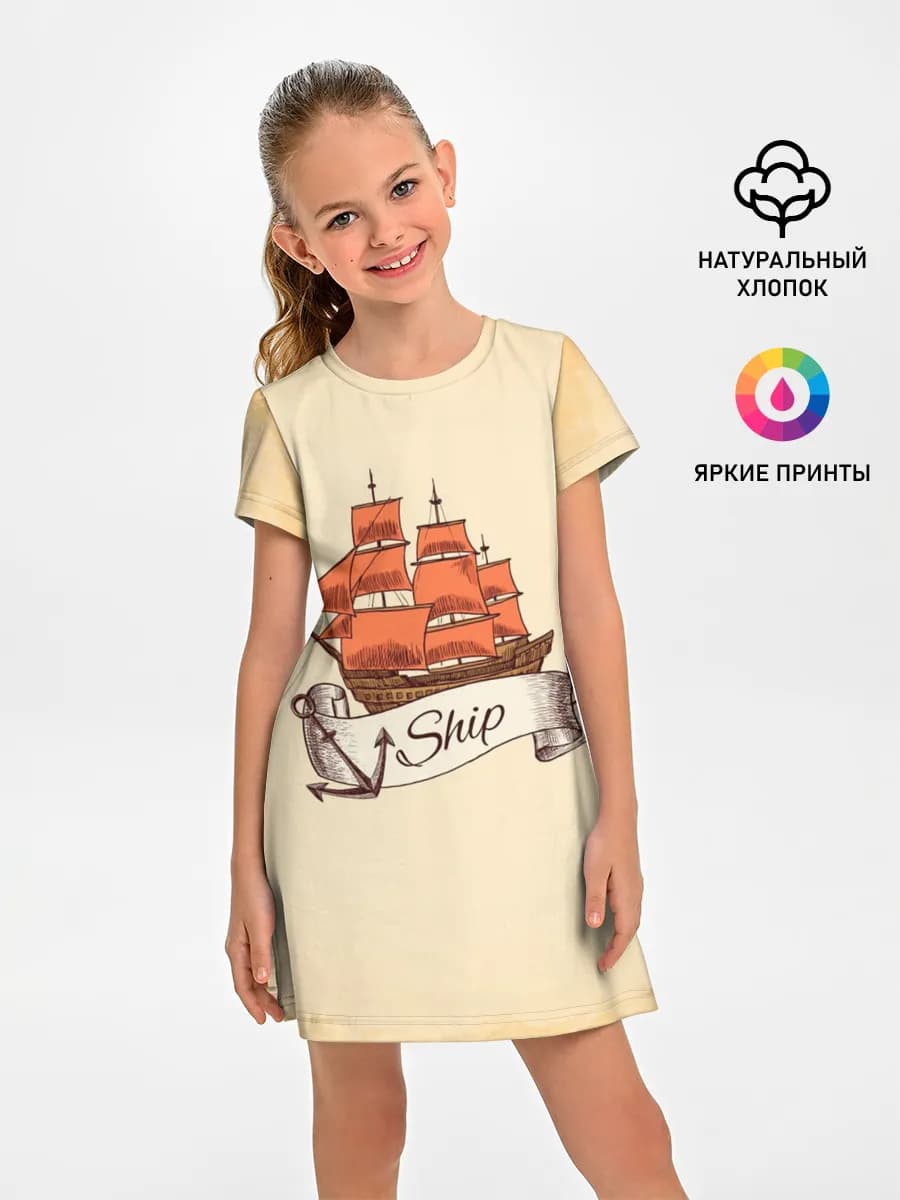 Корабль Ship