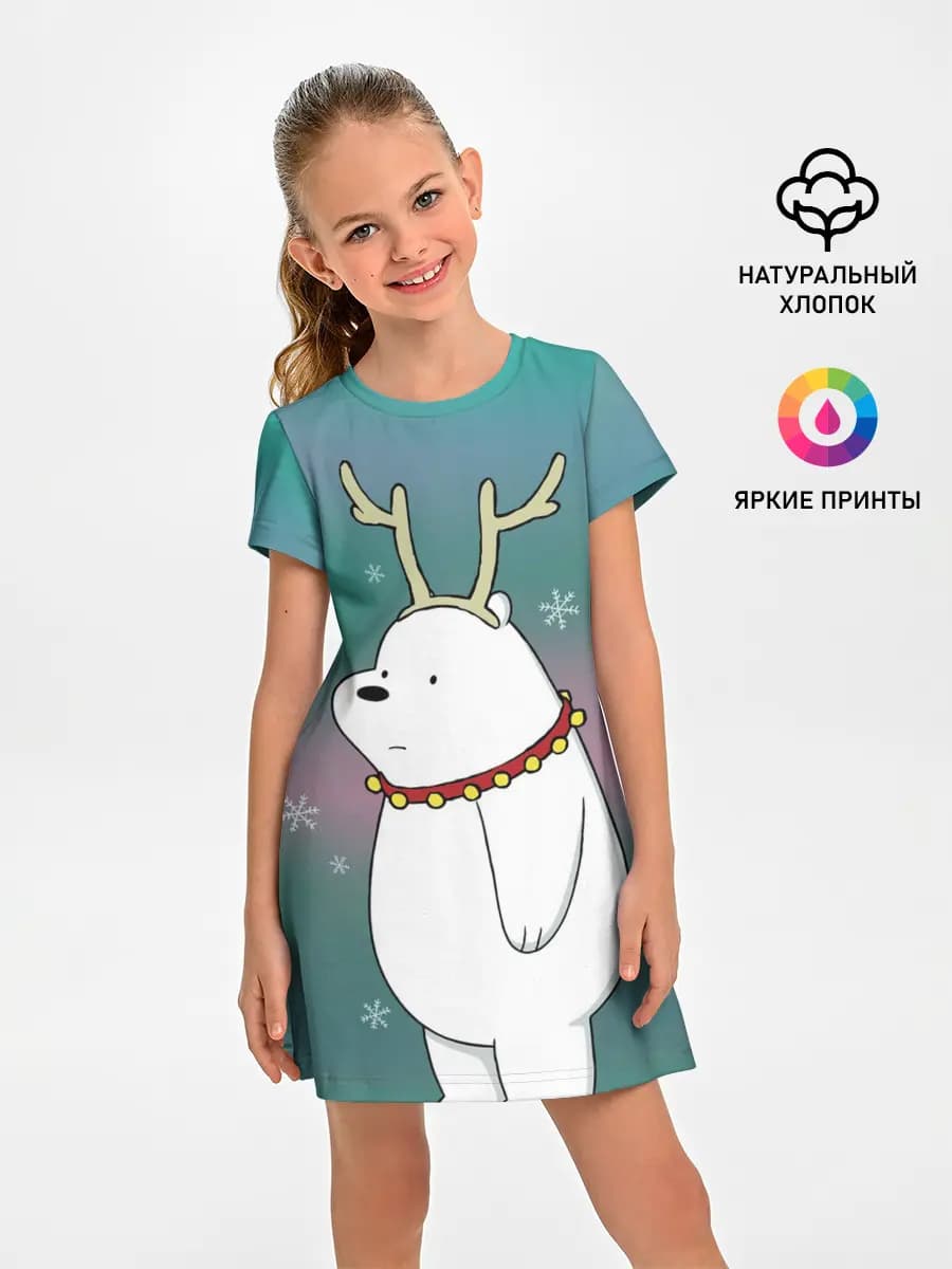 Icebear