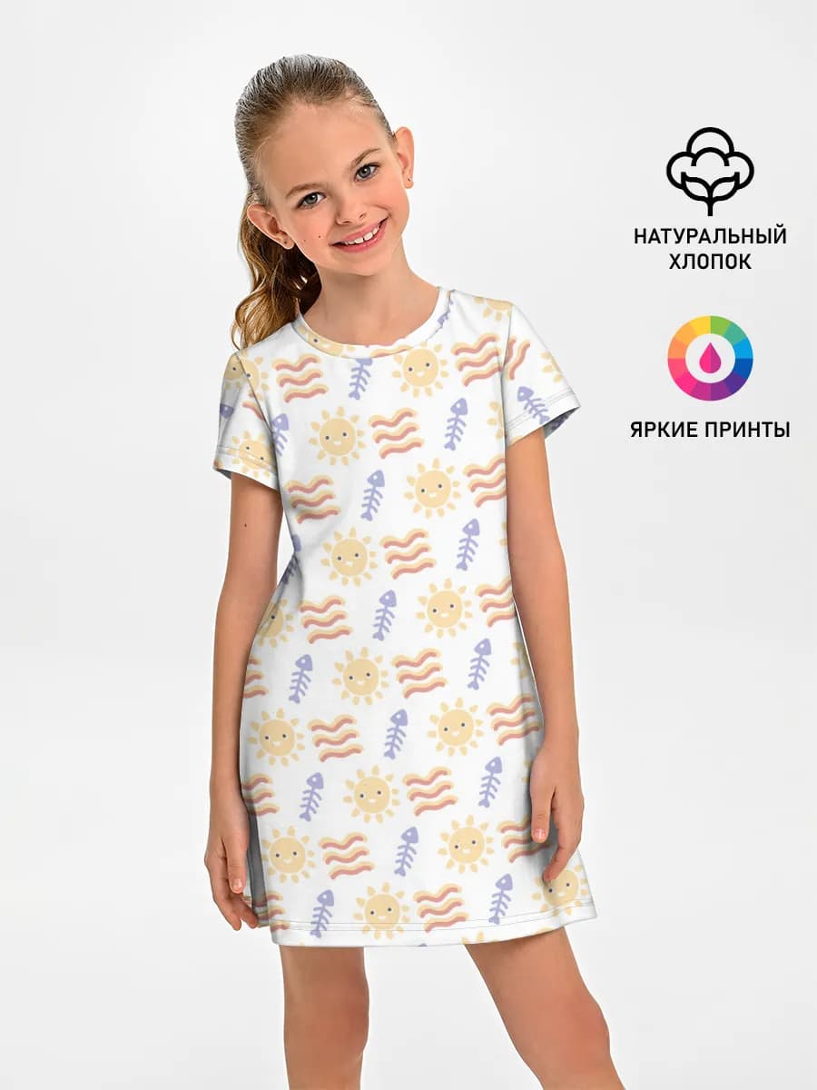 летнее солнце и волны