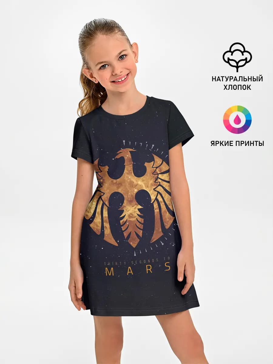 Thirty Seconds to Mars космос