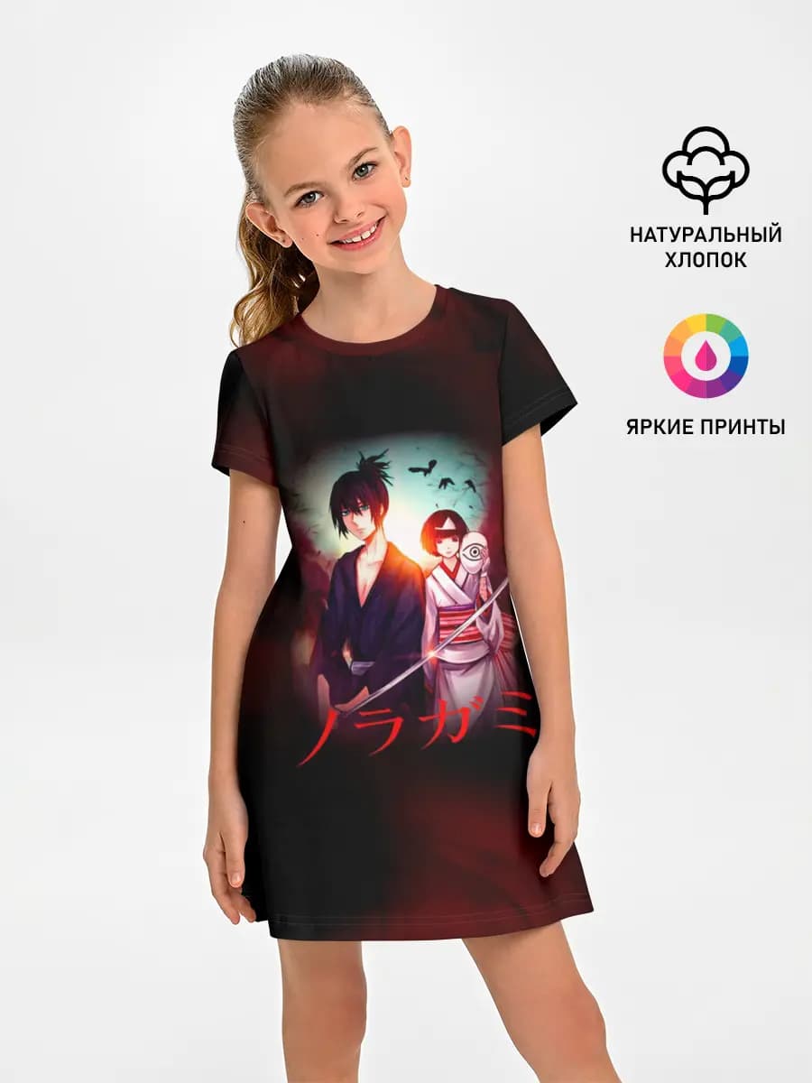 Ябоку и Нора. БЕЗДОМНЫЙ БОГ