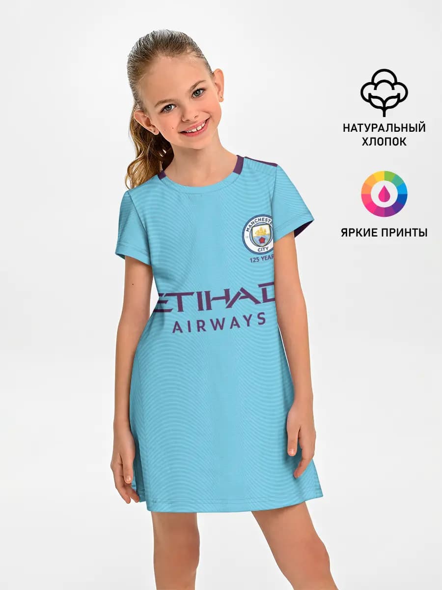 Zinchenko home 19-20
