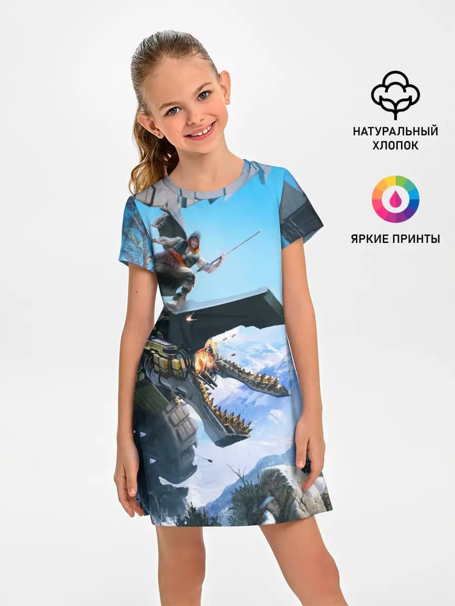 Horizon Zero Dawn